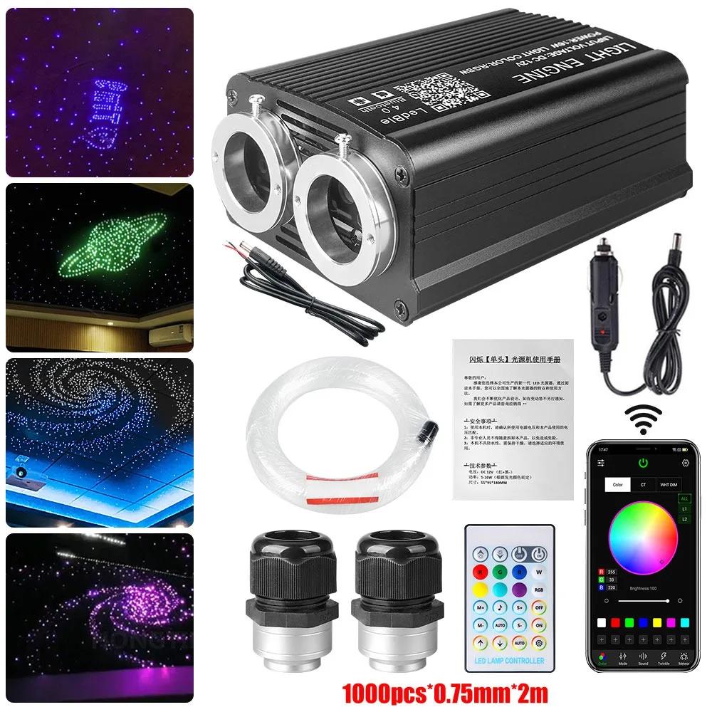 Twinkle RGBW Starry Sky Fiber Optic Smart APPController Car Star Ceiling Light 900~1100pcs for Car Roof Star Optical Fiber Light