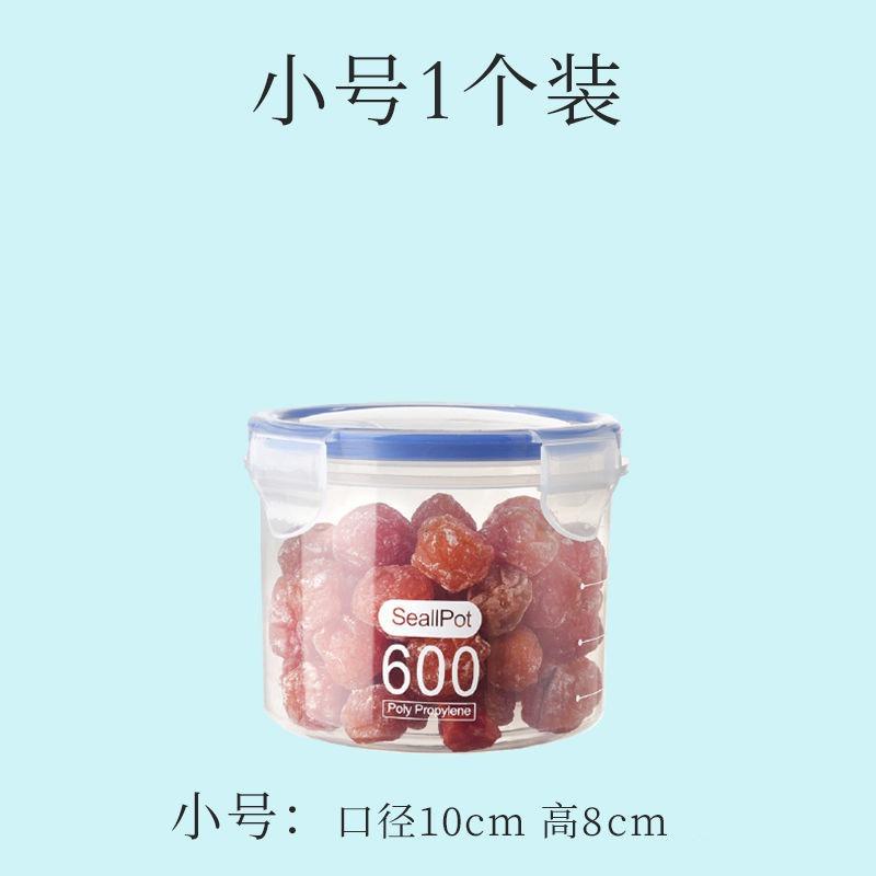 Household Snacks, Dried Fruits, Sealed Cans, Kitchen Grains, Moisture-proof Storage Cans, Transparent Moisture-proof and Fresh Storage Cans