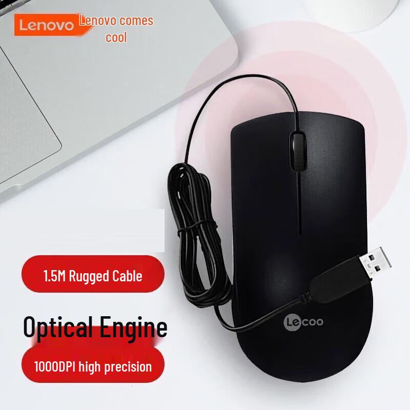 

Lenovo MS100 Wired USB Mouse