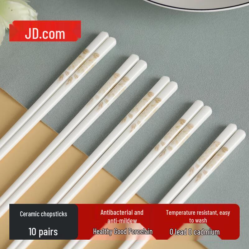 Jingdezhen Ceramic Chopsticks - Golden Branches & Jade Leaves, 10 Pairs