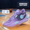 High-top Basketball Shoes Men's Sonic 8V2 New Female Teenagers' Actual Combat Cicada Wing Series Training Sports Children's Shoes