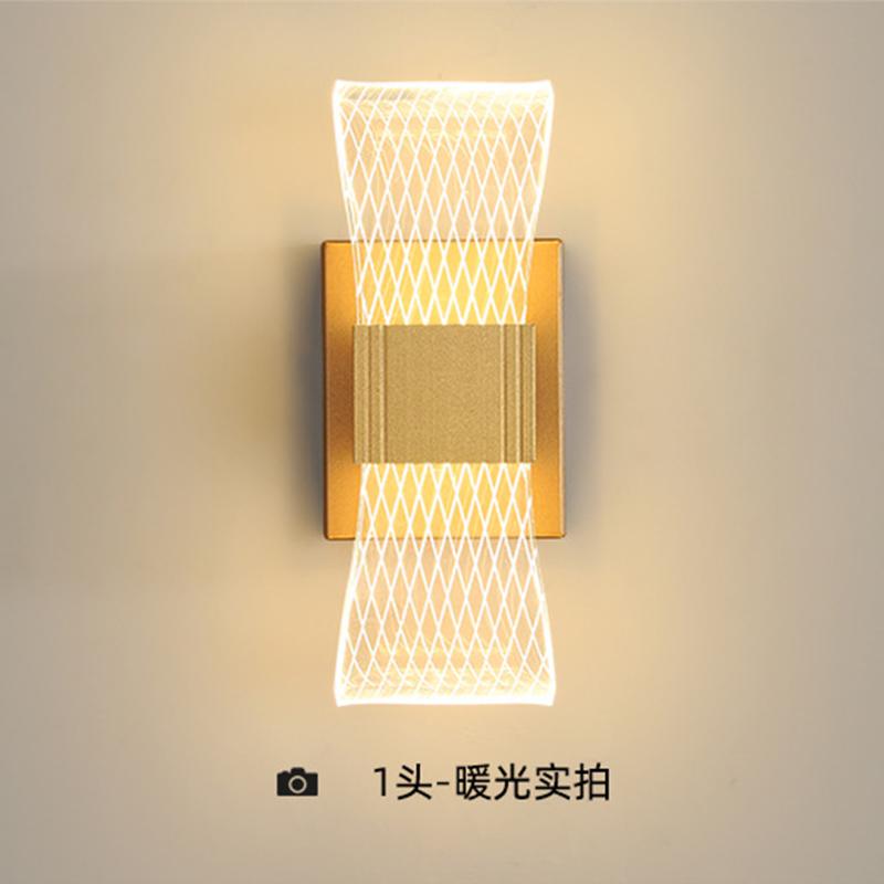 Nordic Luxury Wall Lamp LED Bedside Lamp Aluminum Wall Light Modern Living Room Background Wall Decorative Light