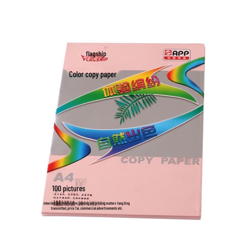 FLAGSHIP A4 80G Pink Color Copy Paper (2500 Sheets, 25 Packs)