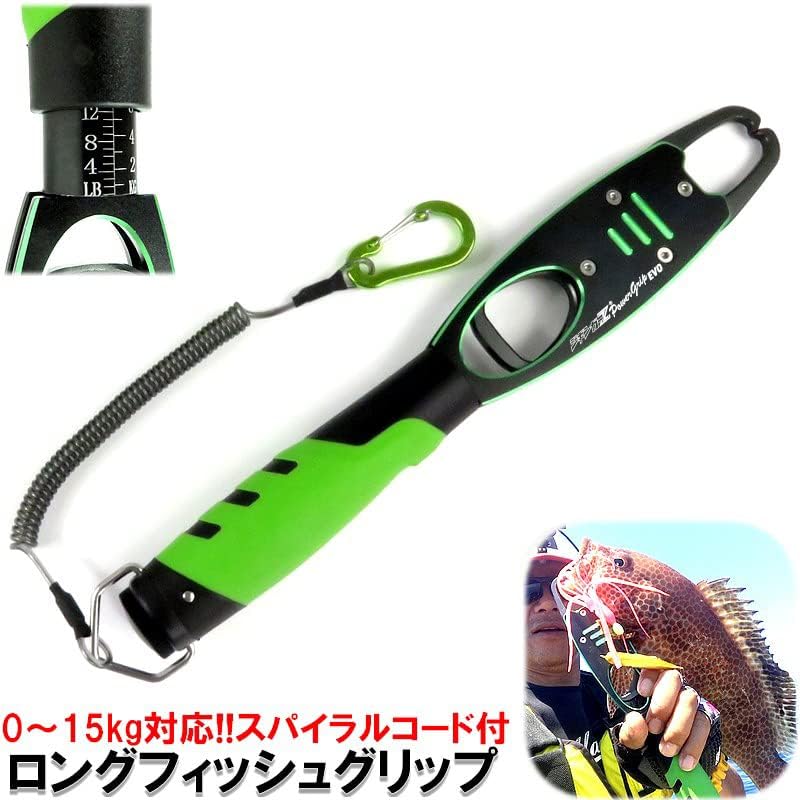 Jigginger Z Scaled Long Fish Fish Lure Fishing Big Game Long Type Grip, 29cm, Grip, Fishing, Tackle, Gaff, Grip, Tackle,