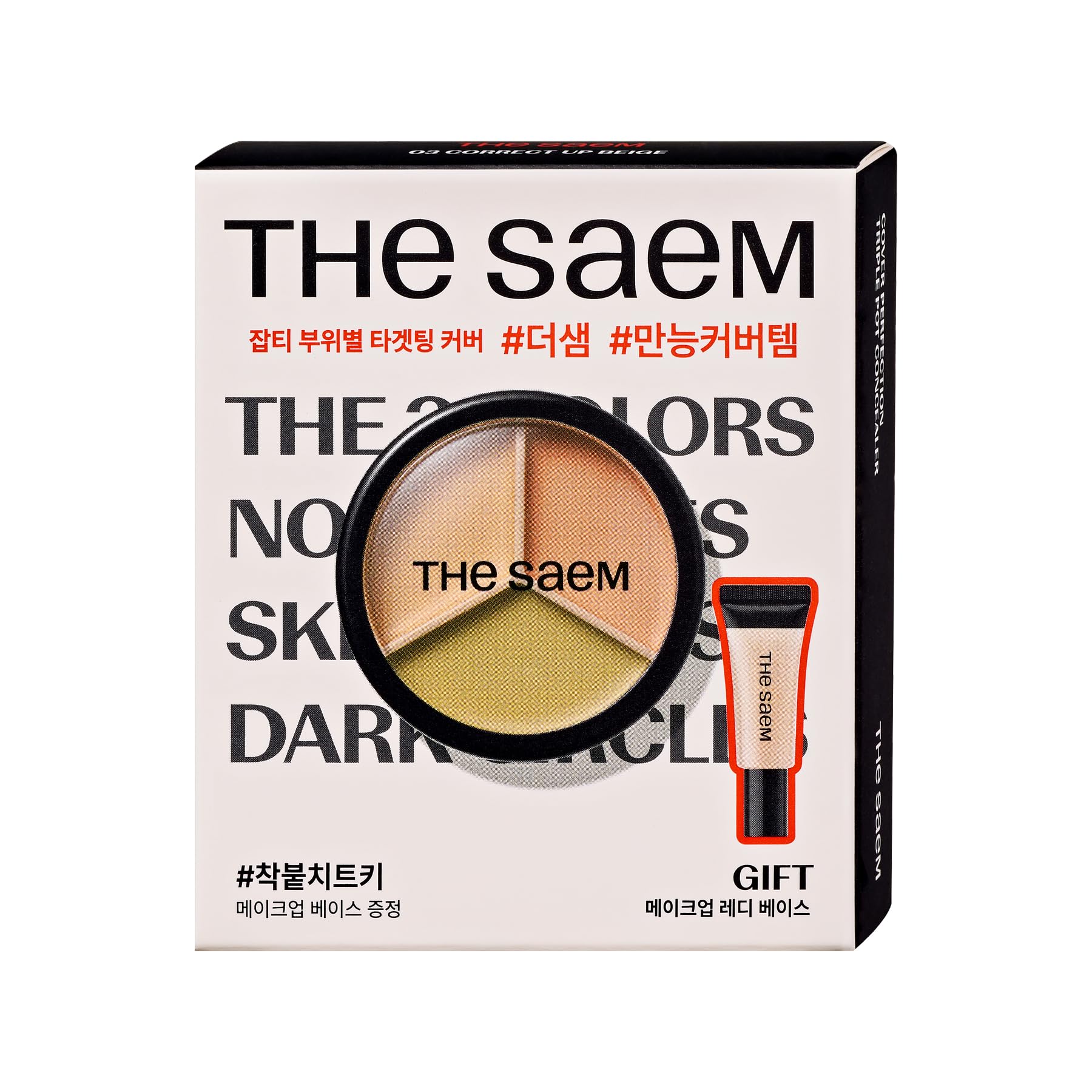 

The Saem Japan Офіційний Cover Perfection Triple Pot Консилер 03 Correct Up Beige Набір з Makeup Lady 1269 [Лімітована база]