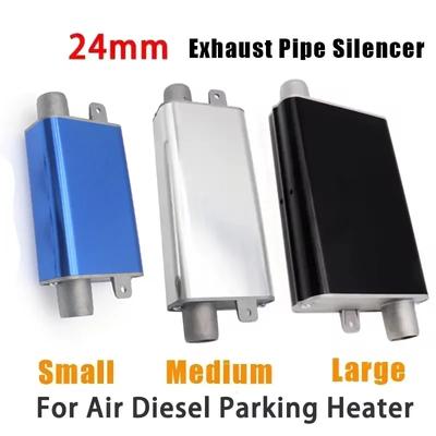 24mm Muffler Silencer S Curved Air Diesel Parking Heater Exhaust Pipe Aluminum Alloy For Car Truck VAN for Webasto Eberspacher