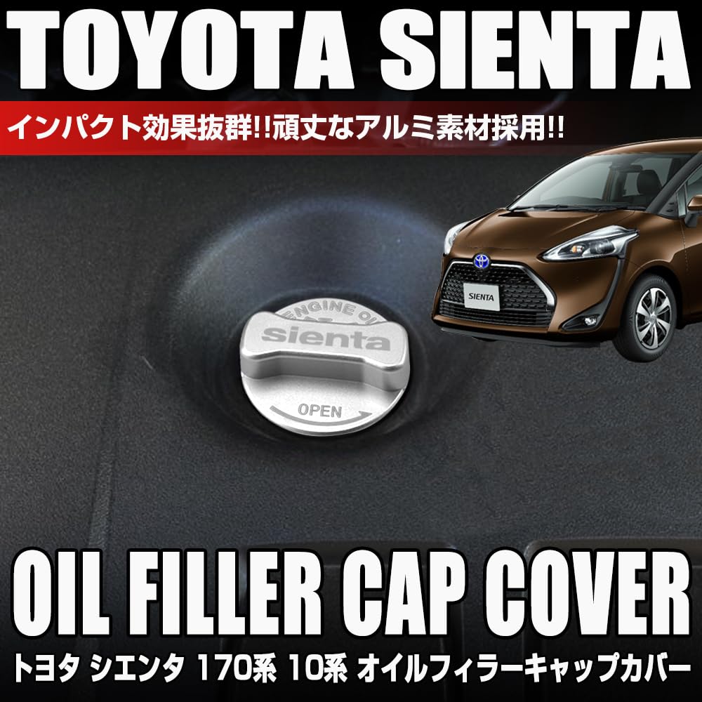 XIKER Toyota Sienta 170 Series 10 Series Filler Cap Cover Dress Up