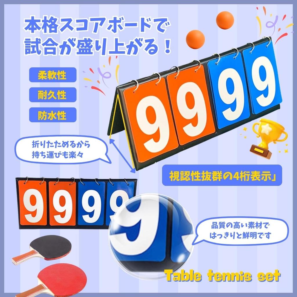 SALUDABLE Table Tennis Tabletop Portable and Ping Pong Ball Set Net, Rackets, Table, Scoreboard,