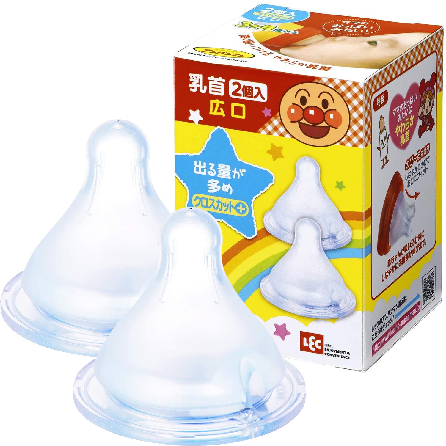 

Anpanman Baby Bottle Replacement Wide Mouth Nipples, (Cross Cut), 2-Pack