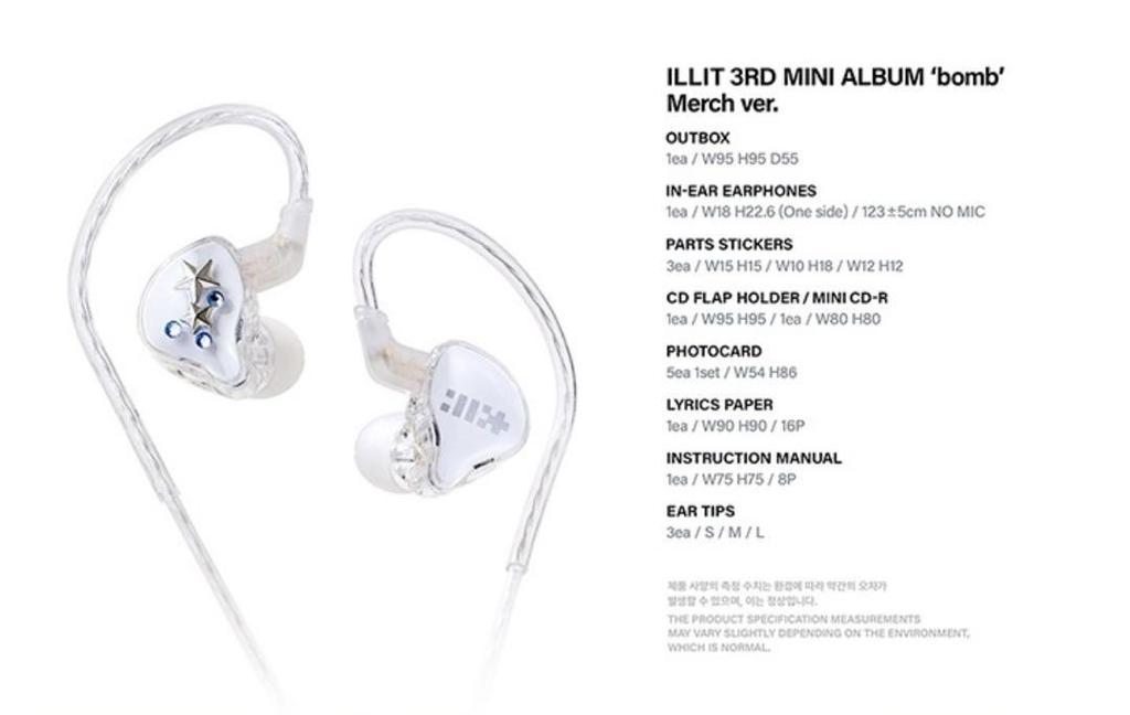 [USED] ILLIT Bomb Album Merch Version Earphones