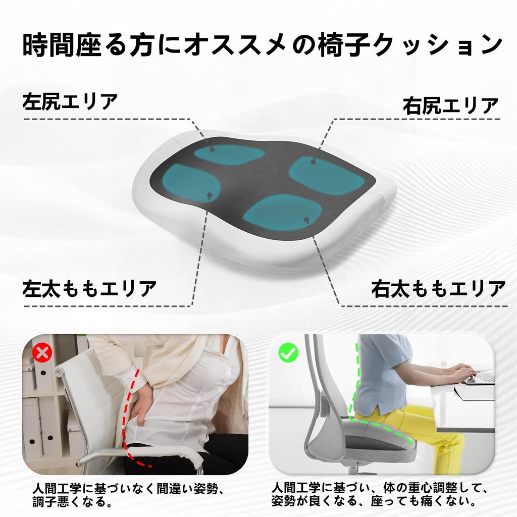 Chair memory office no pain when chair posture memory seat suitable for people sitting for long periods of back pain for from home cushion, foam,
