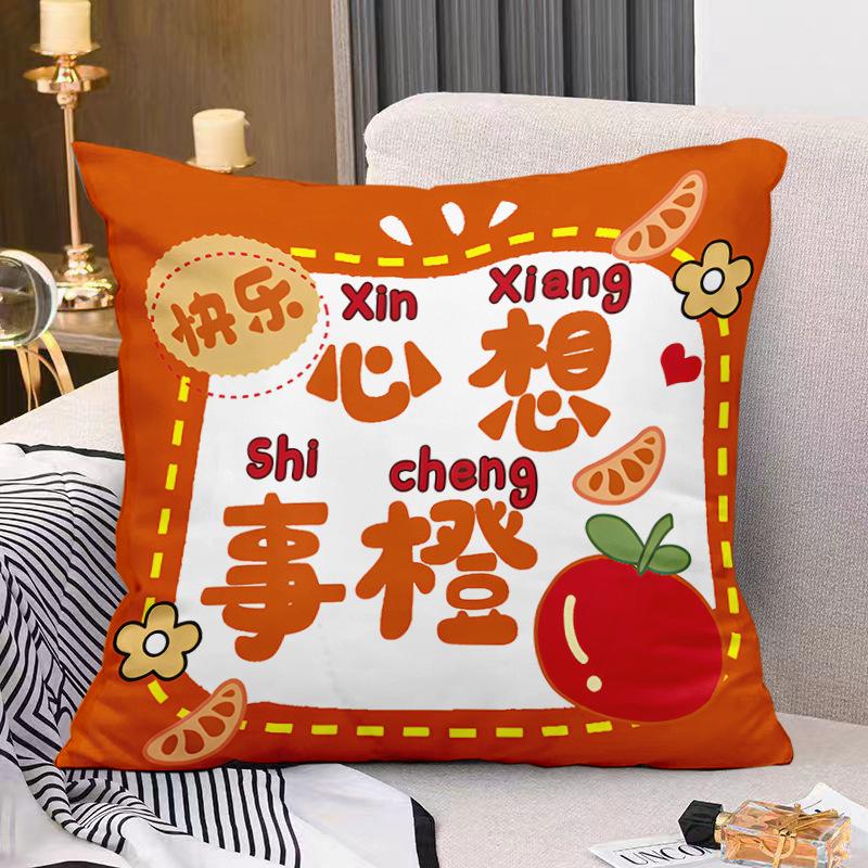 Get Rich Pillow Living Room Sofa Cushion Bedside Backrest Office Lumbar Backrest Cushion Car Lumbar Cushion Cover