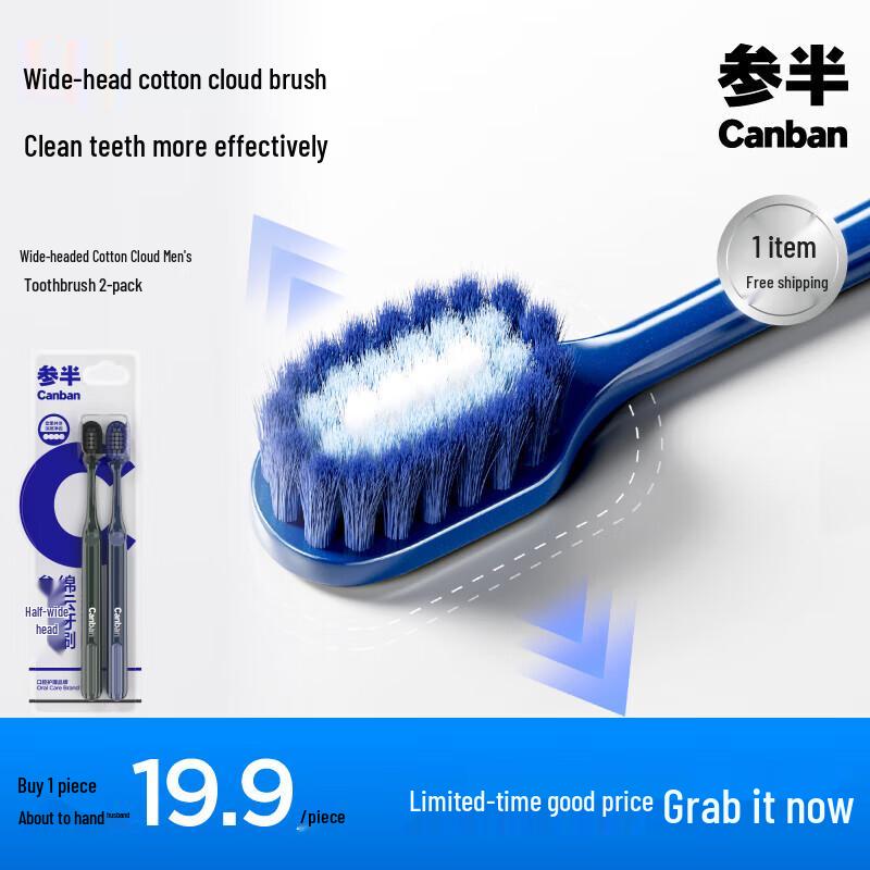 Cenban Cotton Cloud Wide Head Soft Bristle Toothbrush, 2-Pack