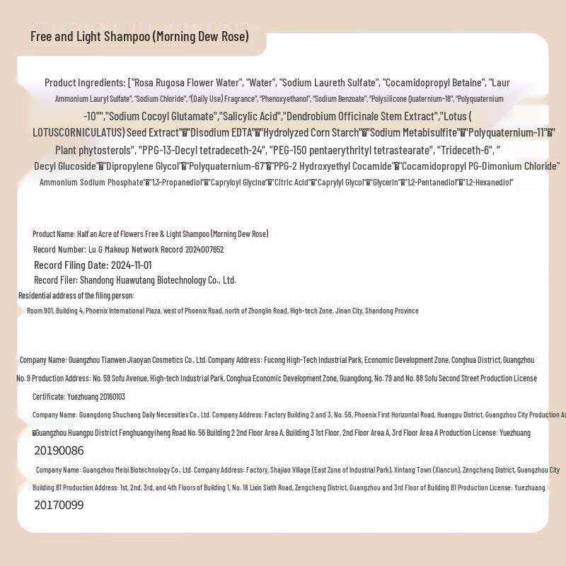 Little Dream Garden Morning Dew Rose Shampoo