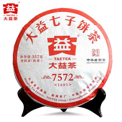 2016 Yunnan Dayi 7572 Olgun Puer Menghai TAETEA Pu Er Pu-erh Çay 357g 1601 Toplu