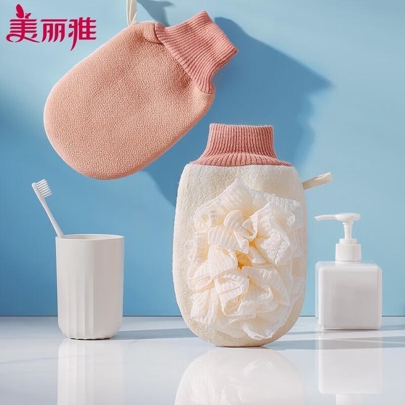 Meiliya Double-sided Bath Glove