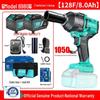Electric Ratchet Wrench, High Torque, Compatible with DaYi Lithium Batteries