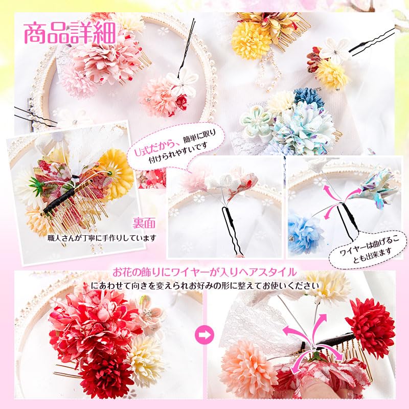 Hair Ornament Set for and Includes a Hair Clip and Available In 4 Colors 2-Piece Yukata, Shichi-Go-San, Coming-of-Age Ceremonies, Furisode, Hakama,