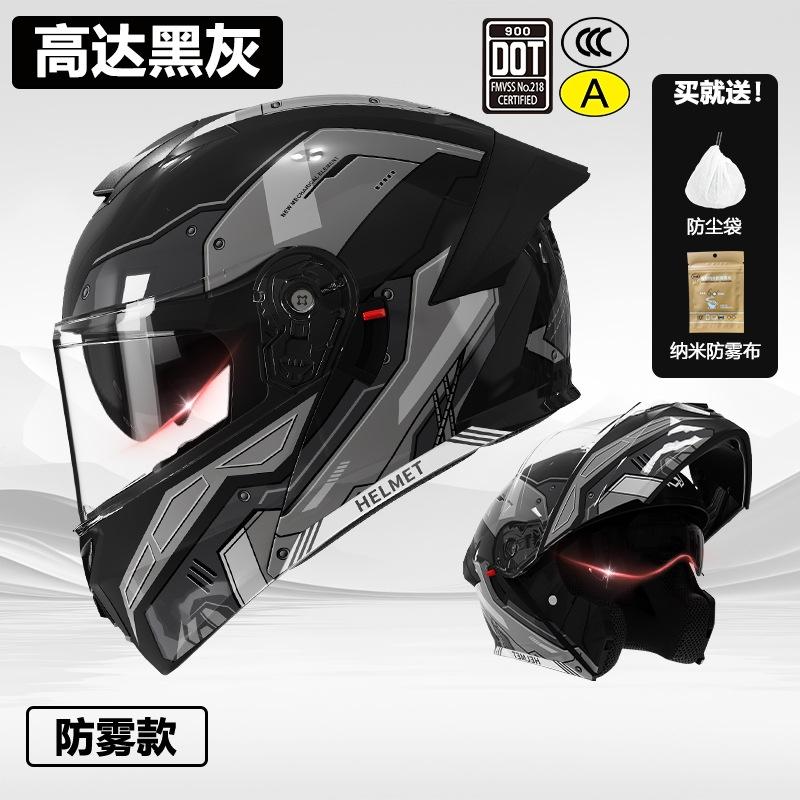 3C/Dot Certified motorcycle helmet for men, suitable for all seasons, open-face helmet for women, electric vehicle winter safety helmet