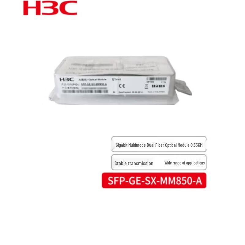 

H3C SFP Gigabit Multimode Fiber Transceiver