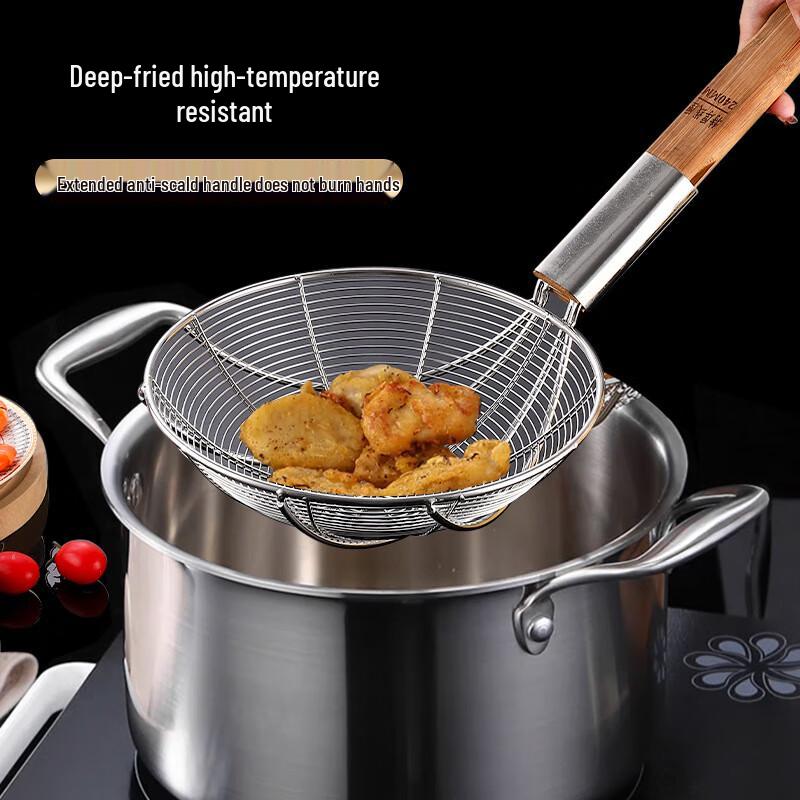 Paibei Stainless Steel 28cm Long-Handle Skimmer & Strainer