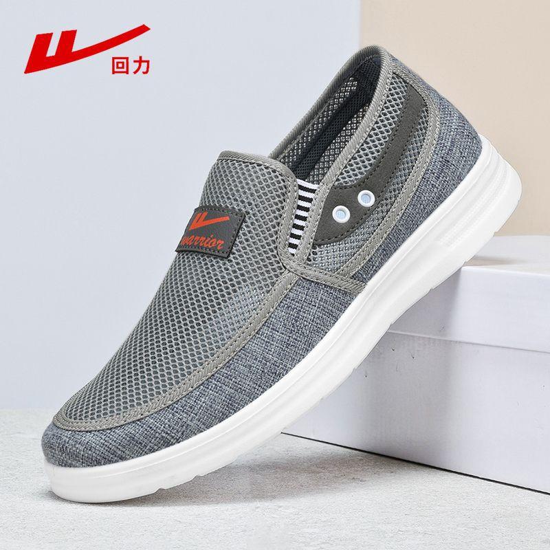 Cloth shoes men's spring and summer new canvas shoes men's breathable one-pedal men's shoes