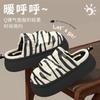Thick-soled Cotton Slippers Autumn and Winter 2025 New Indoor Home Velvet Warm Non-slip Wool Shoes