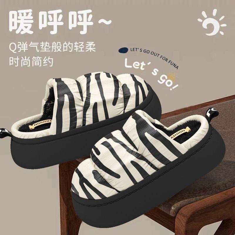 Thick-soled Cotton Slippers Autumn and Winter 2025 New Indoor Home Velvet Warm Non-slip Wool Shoes