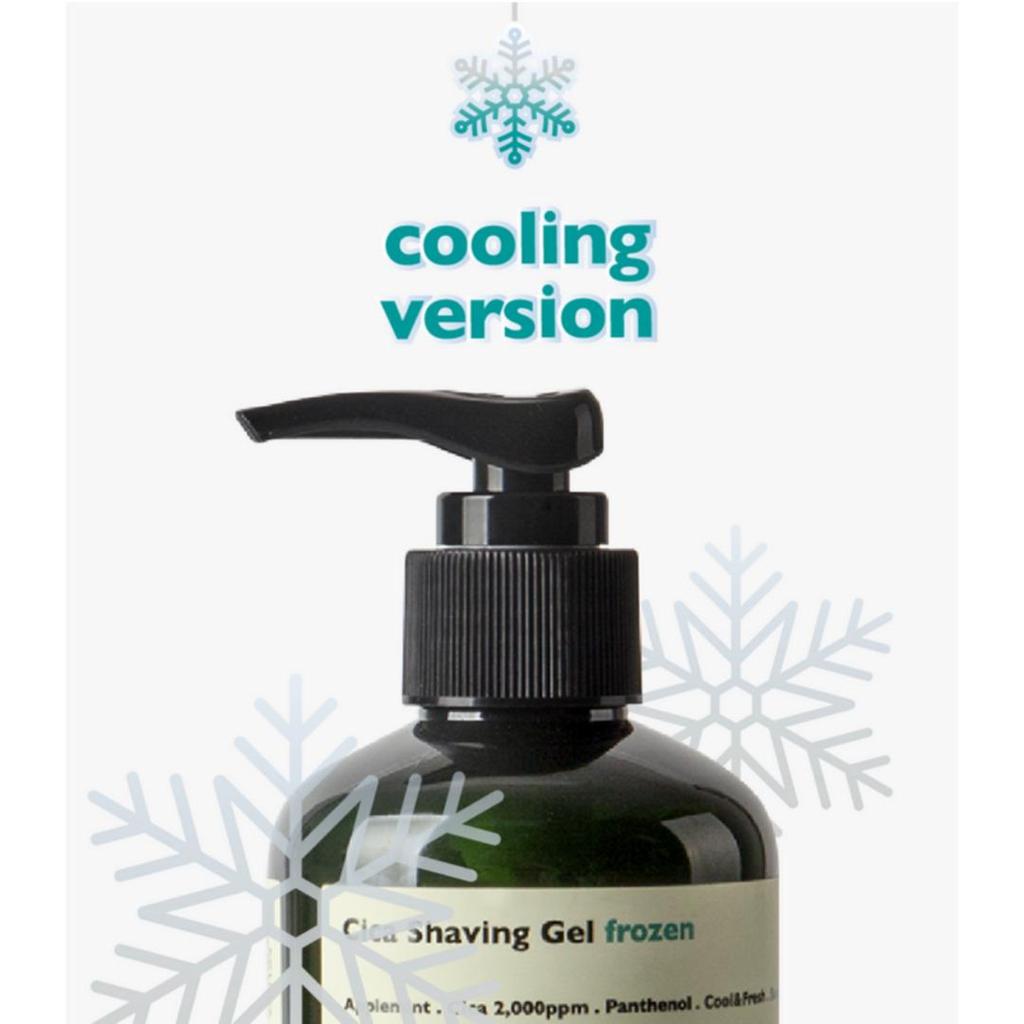 [Lazy Society] Cica Rasiergel (4Typen) / Cica, Frozen, Vita Bright, Premium