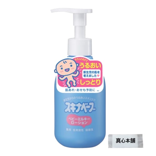 Skinababe Baby Milky Lotion, 200ml, Additive-Free Medicated Moisturizing Milk