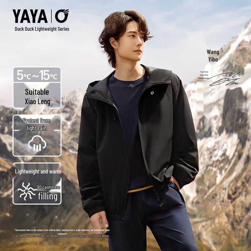 YAYA Lightweight Hooded Unisex Down Jacket (Wang Yibo Style)