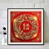 Dragon Phoenix Painting Kit With Frame DIY Craft Wedding New Home Decor Gift