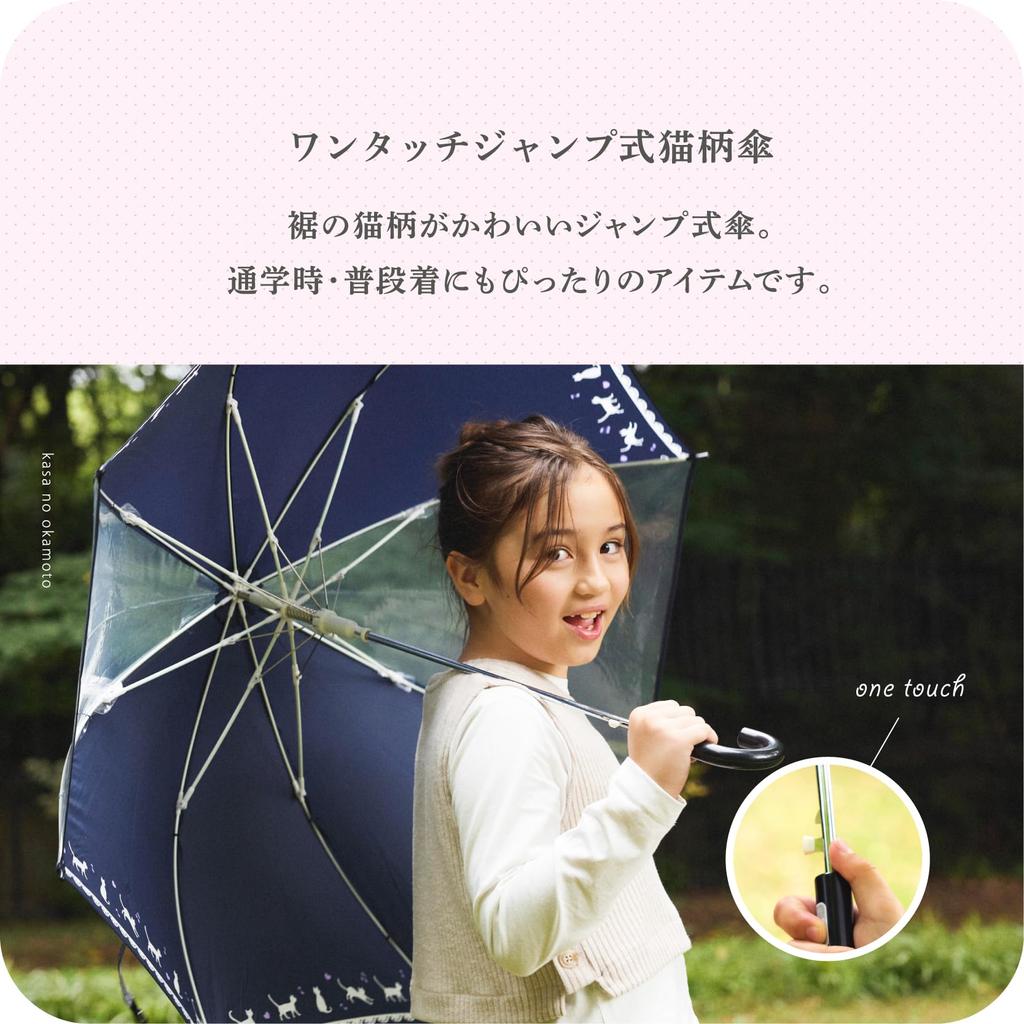 Windproof fiberglass vinyl window for good cute black cat 55cm automatic opening umbrella frame, visibility, safe, pattern, (navy)