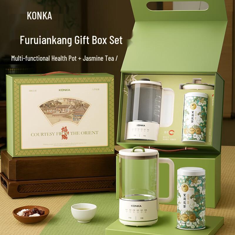 KONKA Health Tea Maker Gift Set CN plug (adapter included)
