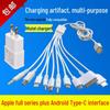 Universal Multi-Head Mobile Charging Cable: One-to-Ten Multifunctional Data Cable