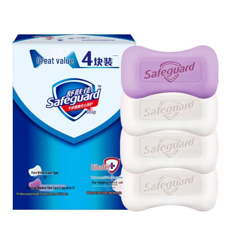 Safeguard Antibacterial Soap Bars, 100g x 4 (3 Original, 1 Lavender)