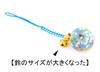Flower Chirimen Kaleidoscope Japanese Pattern Chirimen Bell Strap Keychain [ZOOM] (Sky Blue)