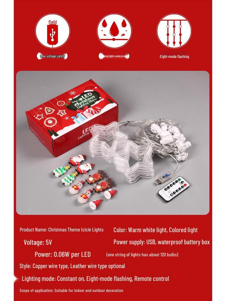 USB Remote-Controlled Copper Wire Curtain Lights with Christmas Stars & Snowflakes, Leather Line, for Holiday Decor