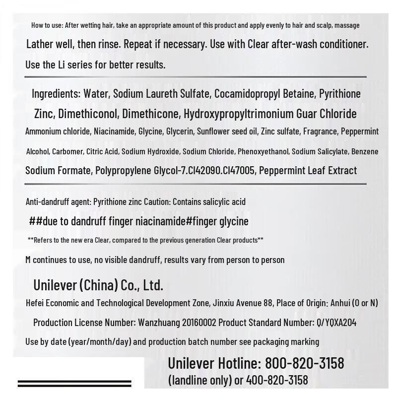 Clear Anti-Dandruff Scalp Care Shampoo