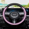 Ultra-Thin All-Season Steering Wheel Cover for 11th Gen Beijing Hyundai Sonata