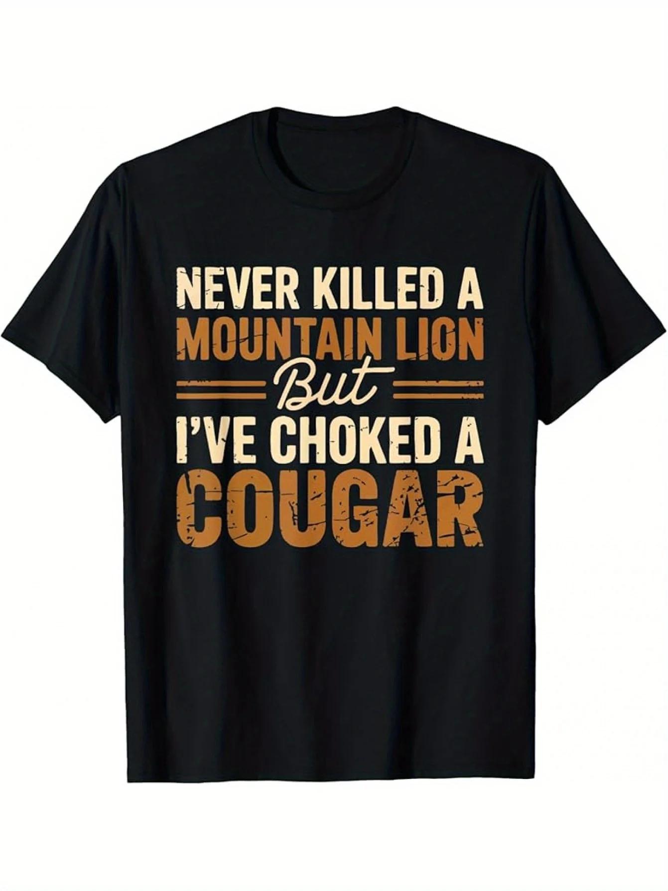 S5XL Unisexs Never Killed a Mountain Lion but Strangulated a Jaguar Graphic TShirt 180g 100 Cotton Crew Neck Short Sleeve S