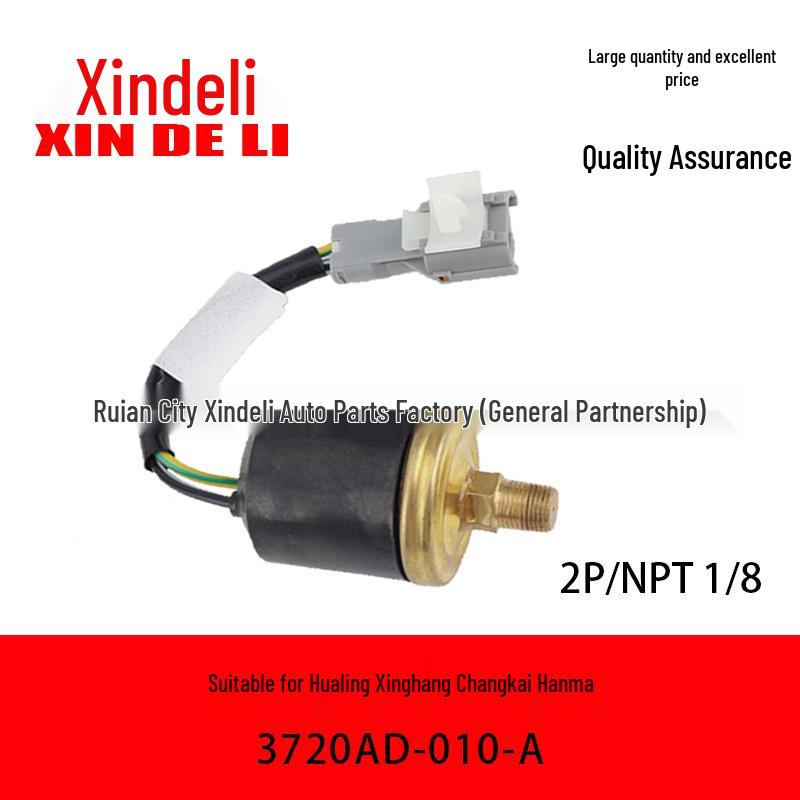 

Brake Light Switch for Hualing Hanma 2P/NPT1/8, Normally Open/Closed 3720AD-010-A