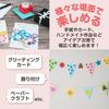 Carl Office Craft Punch, Heart, Mega Jumbo, Handmade, DIY, Lectures, Kindergarten, Teachers, Japanese Manufacturer, CN45208