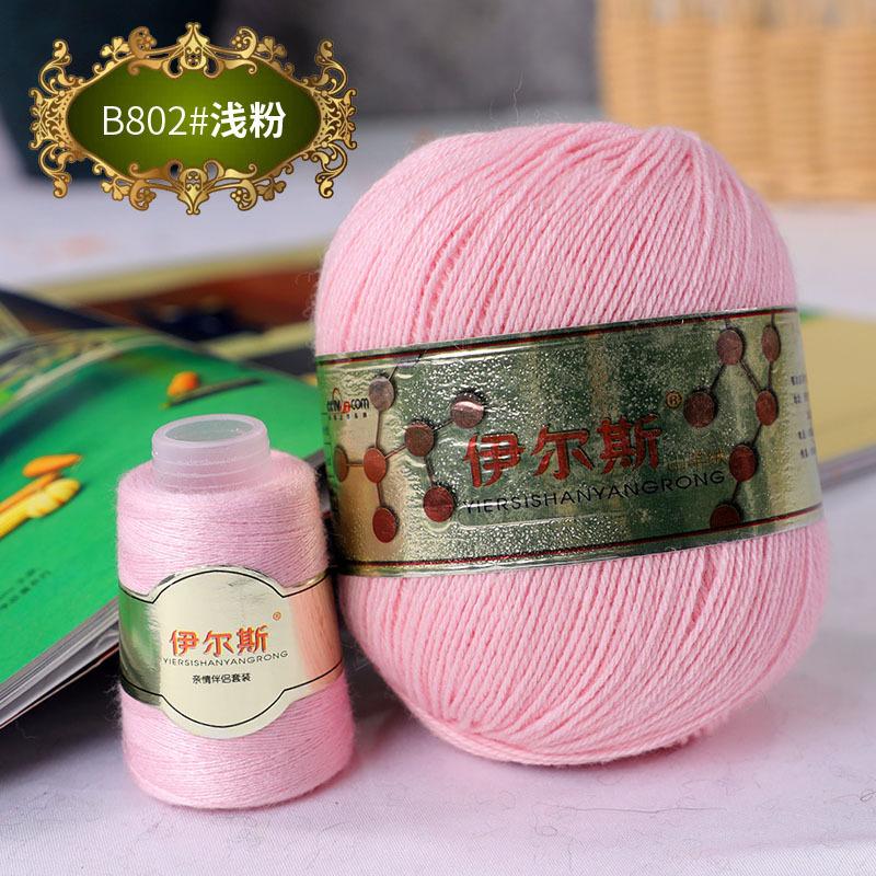 Ils Cashmere Yarn Machine-Knitted Hand-Knitted Medium-Thick Yarn, Handmade Diy Crocheted Sweater Doll Scarf Yarn B802 light pink