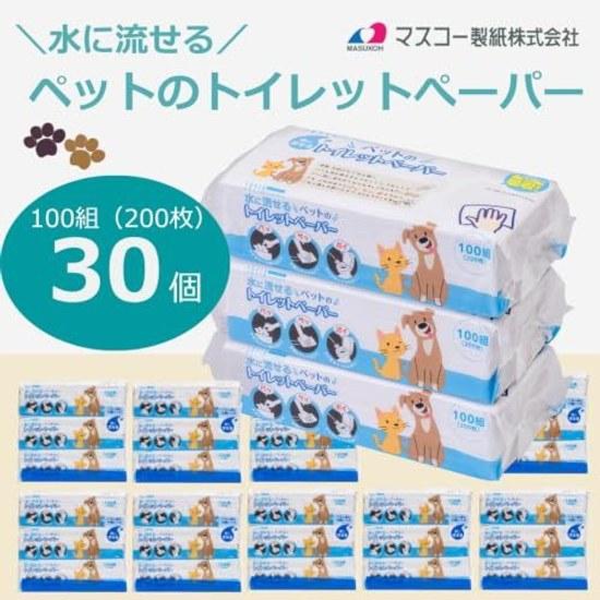 30 Pieces Flushable Pet Toilet Paper Mecha Raku 100 Sets (200 Sheets) Masuko
