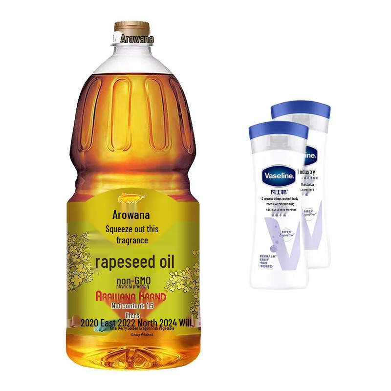 Vaseline Body Lotion 2x100ml & Arowana Rapeseed Oil 1.5L Combo