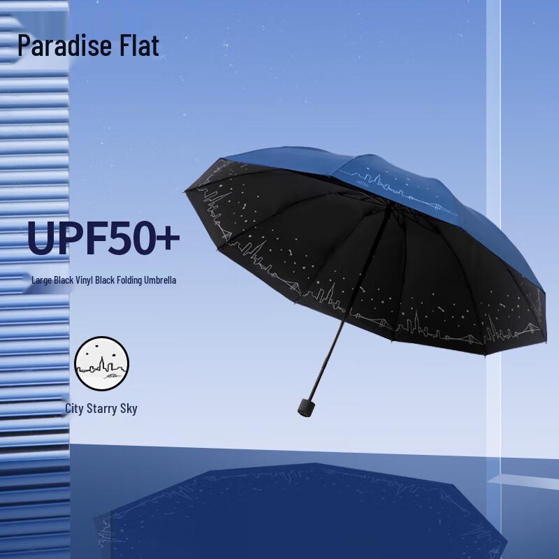 Heaven Umbrella City Starry Sky Windproof Folding Umbrella