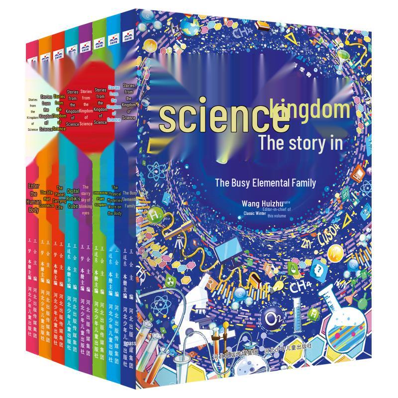 Stories from the Kingdom of Science - 8-Book Set