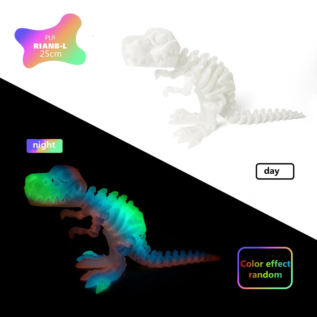 Creative 3D Printing of Tyrannosaurus Rex Ornaments Deformed Skeleton Toys Gear Balls Stress Reducing Crafts Home Car Decoration Gifts