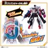 BANDAI Bakujo Sentai Bunbunja Bunbunja Bunred 119 Bakujo Power Up Set